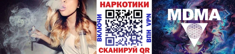 Где можно купить наркотики Ковылкино Конопля  А ПВП  АМФЕТАМИН  Мефедрон  ГАШ 