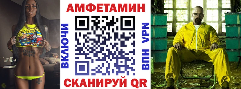 купить   Ковылкино  МЕГА ТОР  АМФЕТАМИН 98% 