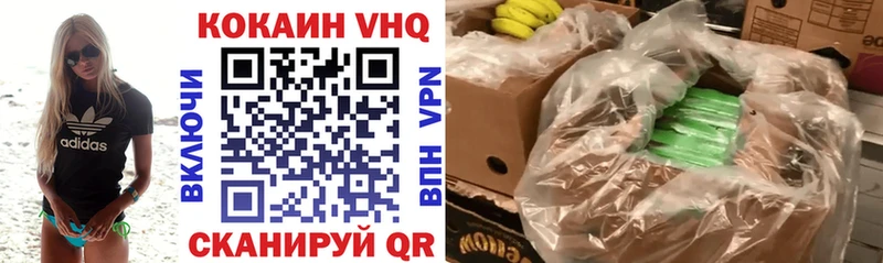 hydra зеркало Ковылкино Кокаин Колумбийский