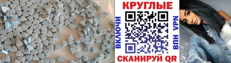 ЭКСТАЗИ 300 mg  купить закладку  Ковылкино 