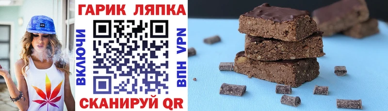 наркошоп  Ковылкино  ГАШ Cannabis 