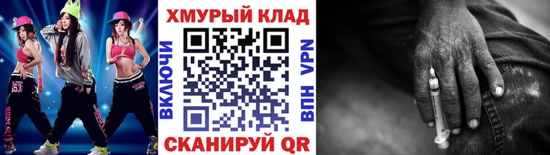 ГЕРОИН Heroin  где продают наркотики  Ковылкино 