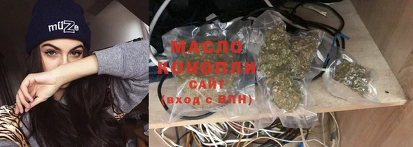 трава Аркадак