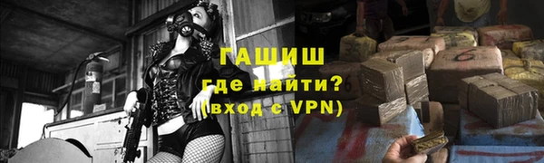 меф VHQ Протвино
