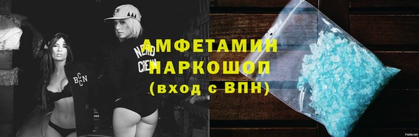 трава Аркадак