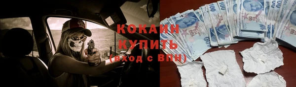 кокаин перу Армянск