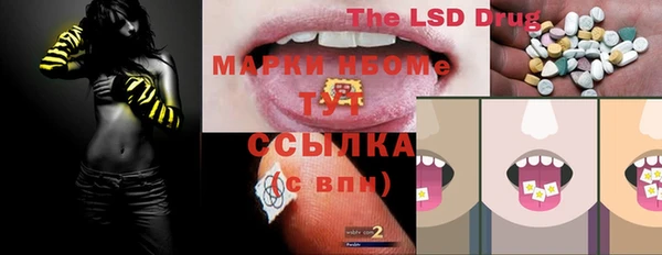 трава Аркадак