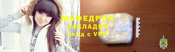 трава Аркадак