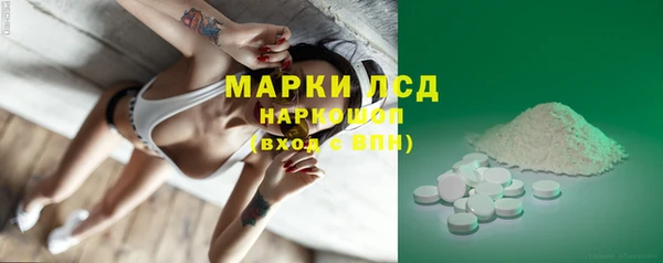 кокаин перу Армянск