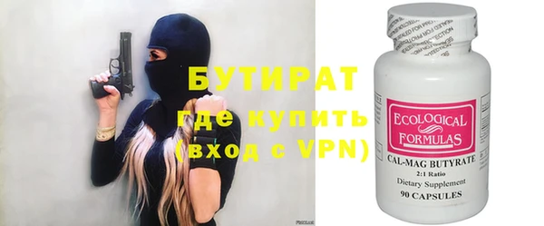 трава Аркадак