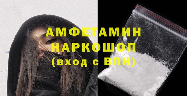 кокаин перу Армянск