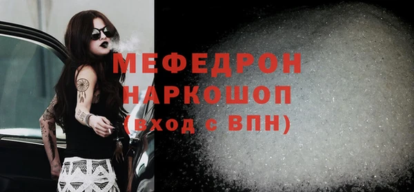 трава Аркадак