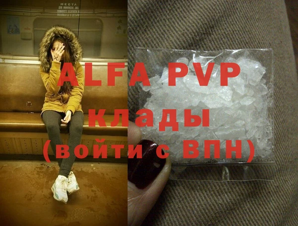 a pvp Арсеньев