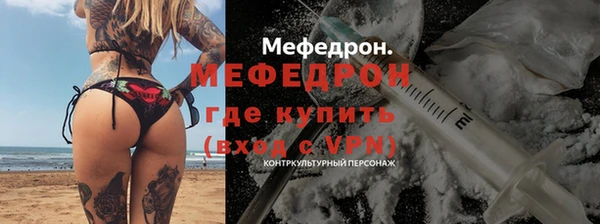 кокаин перу Армянск