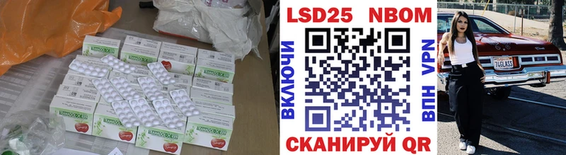 Лсд 25 экстази ecstasy  Ковылкино 