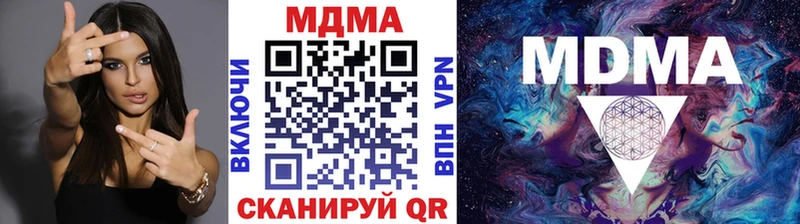нарко площадка как зайти  Ковылкино  MDMA Molly  где можно купить наркотик 