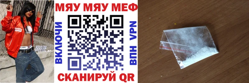МЕФ мука  Ковылкино 