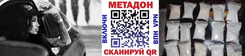 blacksprut как зайти  Ковылкино  МЕТАДОН мёд 