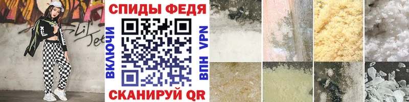 где купить   Ковылкино  МЕТАМФЕТАМИН кристалл 