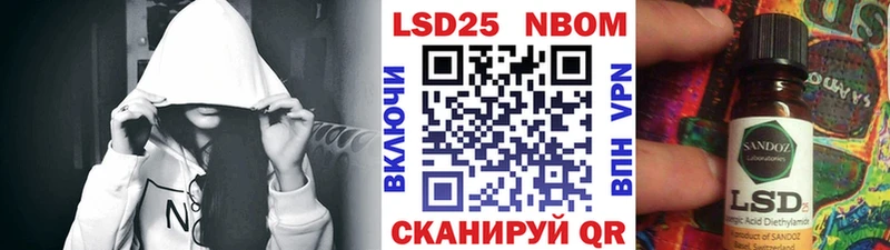 как найти закладки  Ковылкино  Наркотические марки 1500мкг 