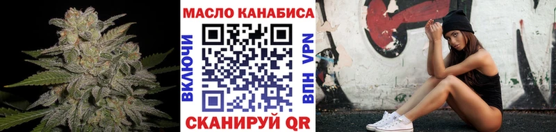 Дистиллят ТГК вейп купить наркотик даркнет состав Ковылкино